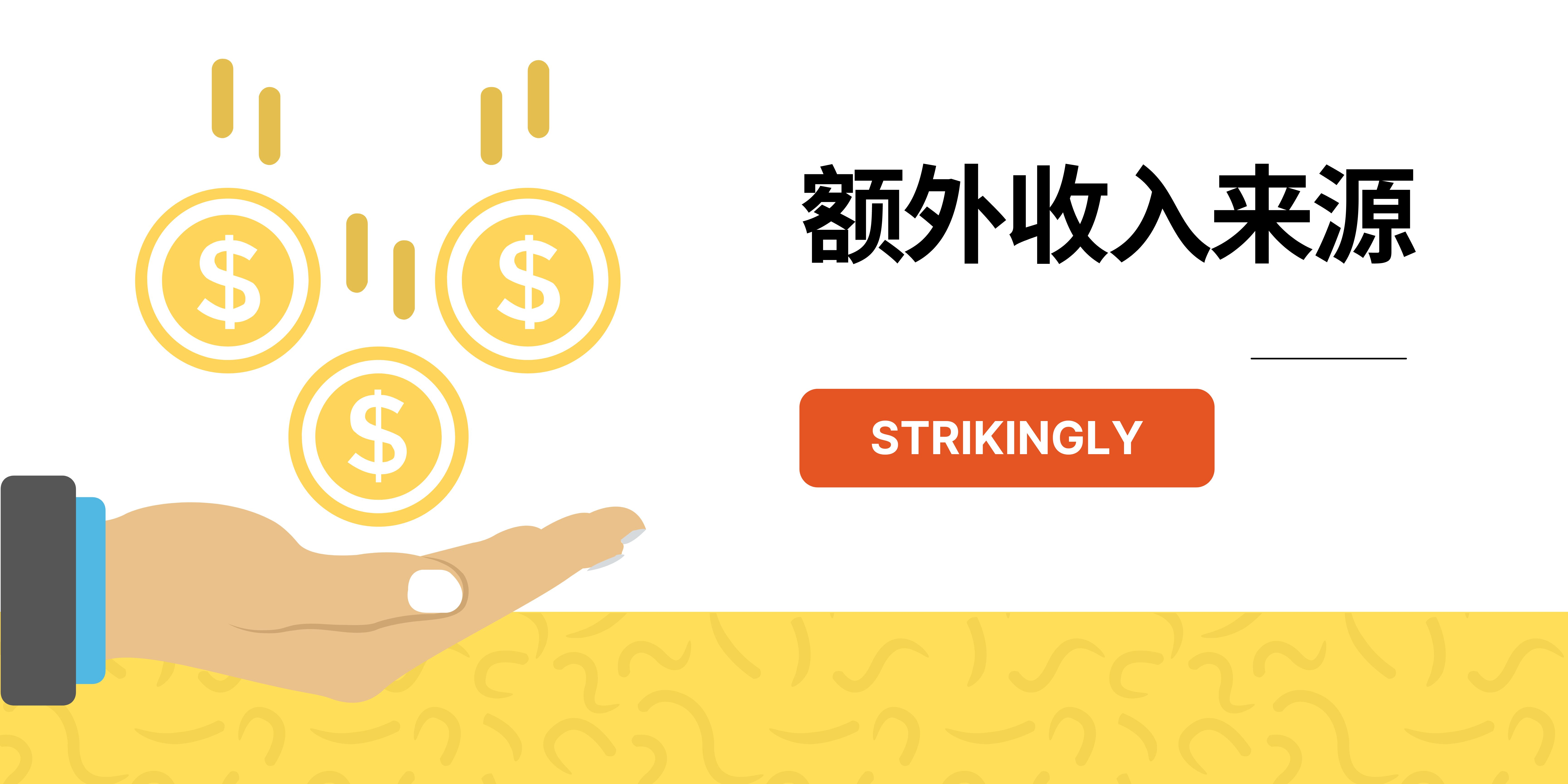 Additional sources of income Additional sources of income